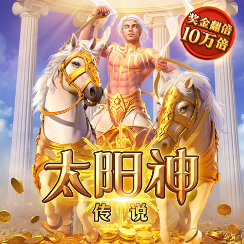 豪赢体育官网登录平台
