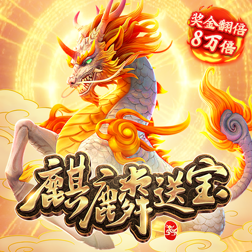 澳门金牛网论坛网址大全