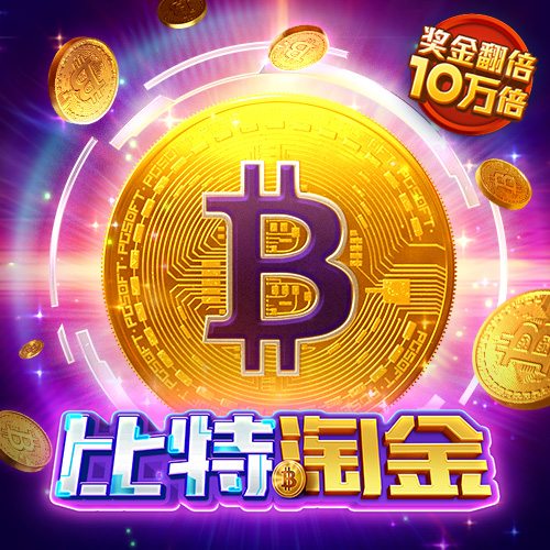 新莆京官网8883登录截图0