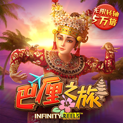 c7娱乐电子游戏官网截图1