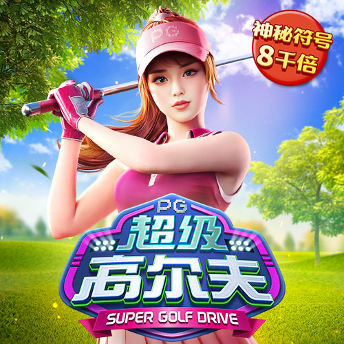 cq9跳高高游戏网站链接