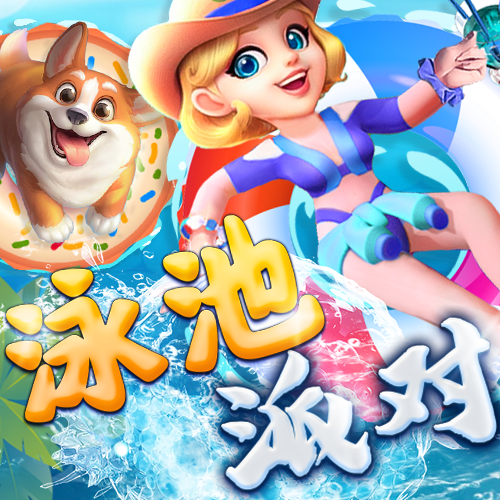 江南电竞官方入口截图2