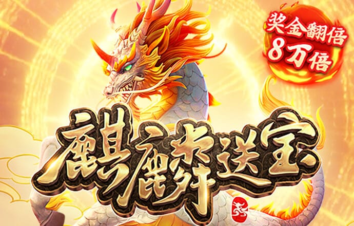利记app官方官网登录
