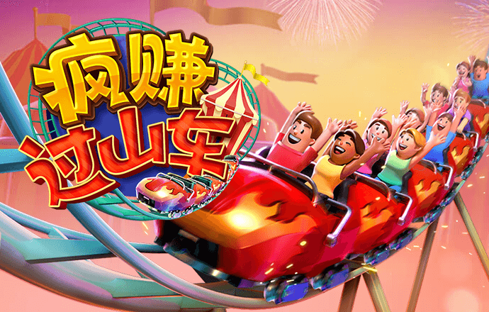 6t平台app体育