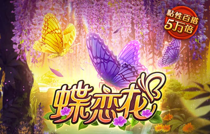 88805新莆京app手机下载安装截图0