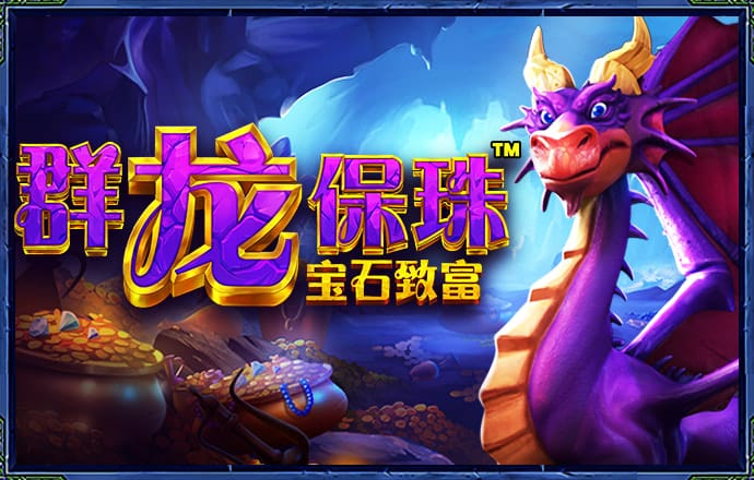 澳门最新网站娱乐游戏