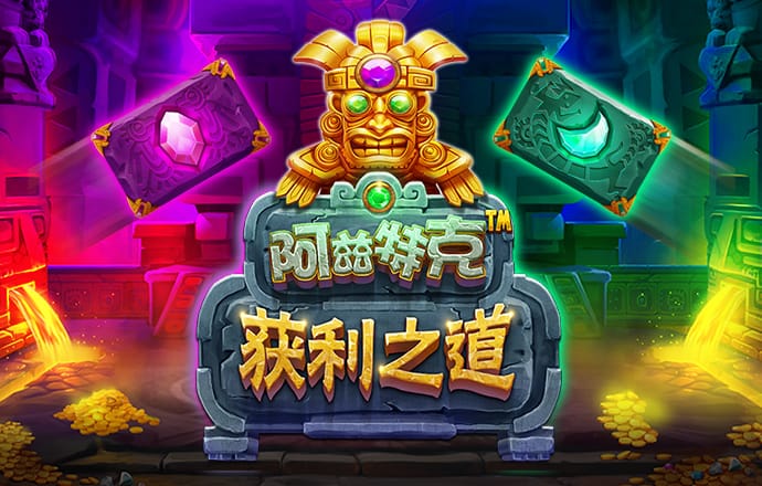 8x8小皇冠2024