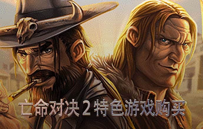 开云真人下载截图1