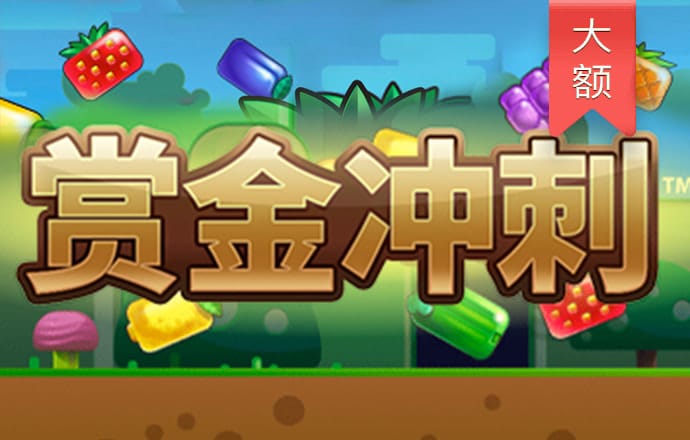 Betway体育在线截图0