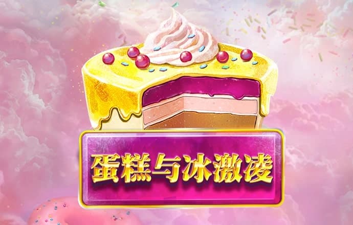 56677凤凰彩票app下载