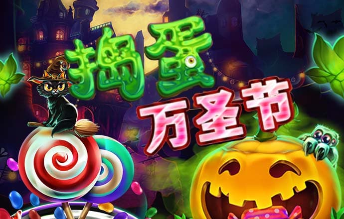 宝博体育app苹果下载