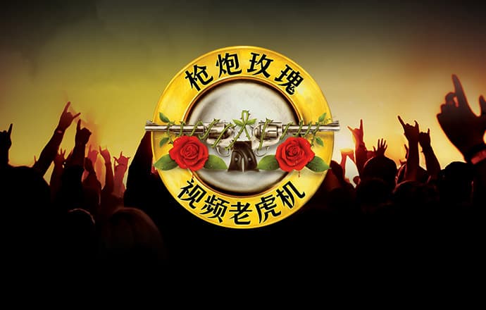 YH558811银河