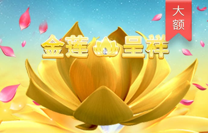 美狮贵宾会