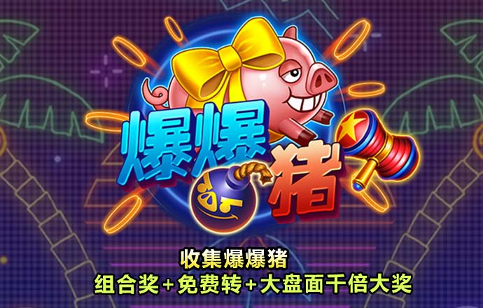 ng娱乐下载官网